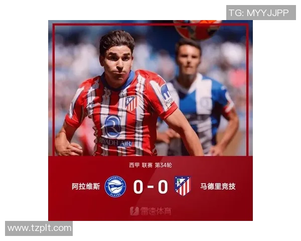 西甲激战莱比锡逆转拜仁上演惊天大逆转全场沸腾